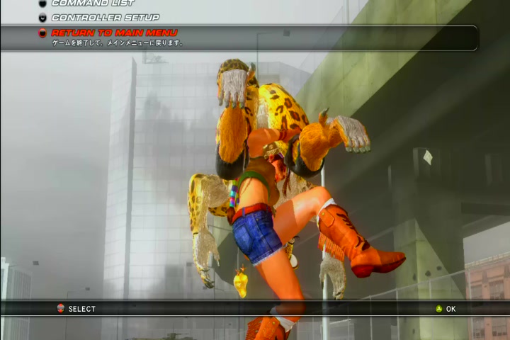 철권6 킹과 줄리아_1.jpg