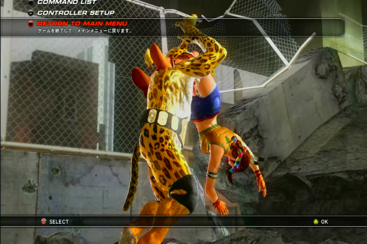 철권6 킹과 줄리아_2.jpg