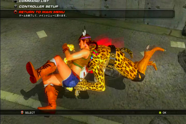 철권6 킹과 줄리아_3.jpg