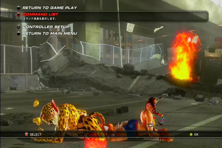 철권6 킹과 줄리아_8.jpg