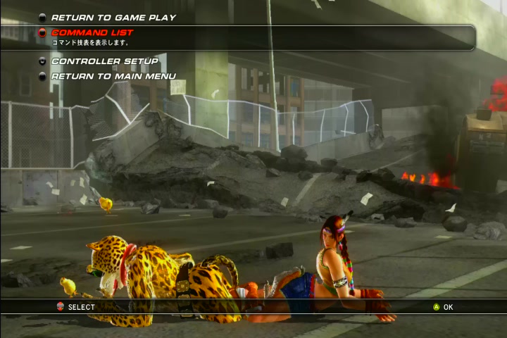 철권6 킹과 줄리아_9.jpg