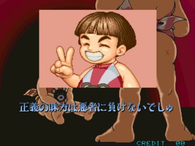 호혈사일족-최강전설-:킨타로 고쿠인 엔딩_5.jpg