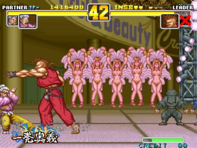 호혈사일족-최강전설-:오타네 고게츠지 엔딩_3.jpg