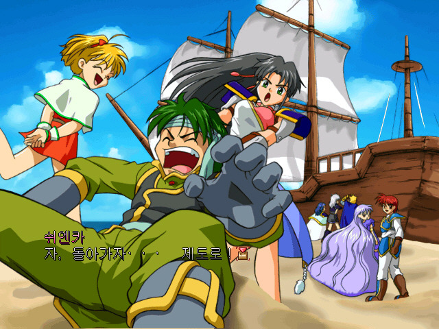 파랜드 택틱스 3_8.jpg