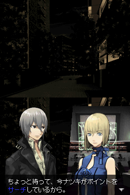 [공략연재] LUX-PAIN ~ EPISODE.00 판도라 (PANDORA) ~ (1)_5.jpg