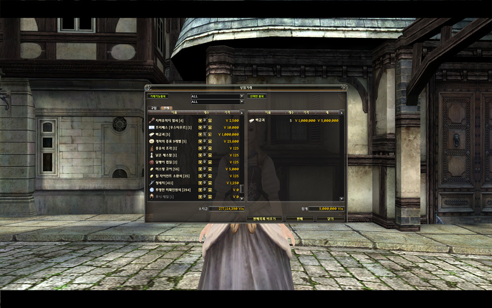 그라나도 - 알수 없는 꽃? 과 백금괴..._6.jpg