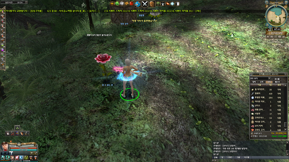 그라나도 - 알수 없는 꽃? 과 백금괴..._7.jpg