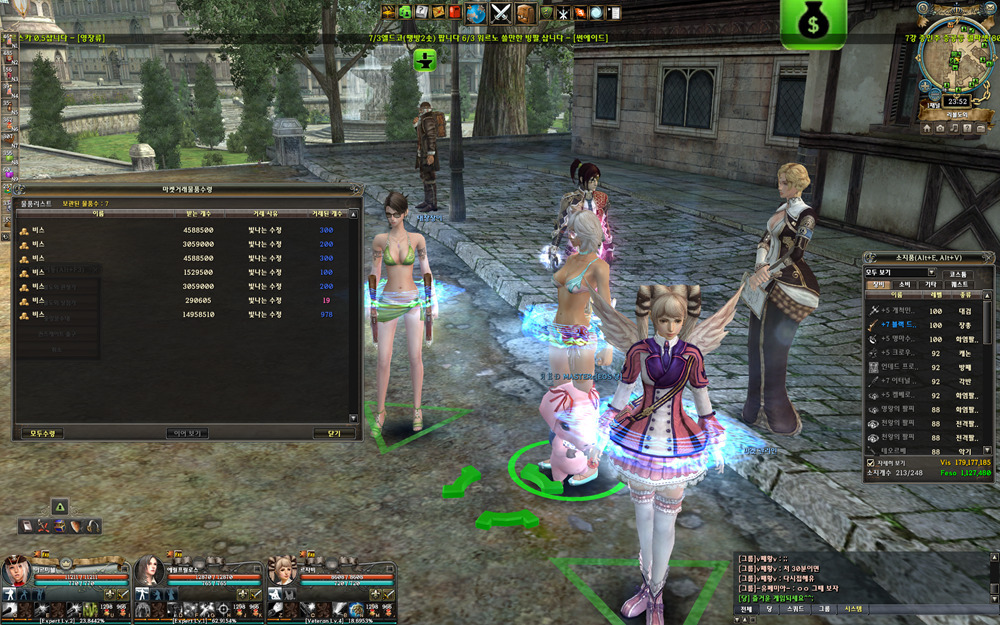 그라나도 - 알수 없는 꽃? 과 백금괴..._9.jpg