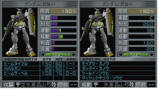 기체 정보창 질문 (그래프와 수치)_1.jpg