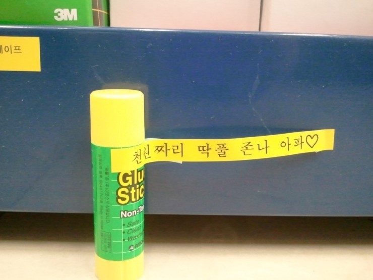 천원짜리 딱풀 vs 오백원짜리 딱풀_3.jpg