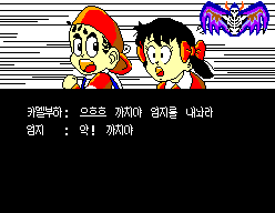 개구장이 까치 ㅡㅡ;; 플레이 일기..._6.jpg