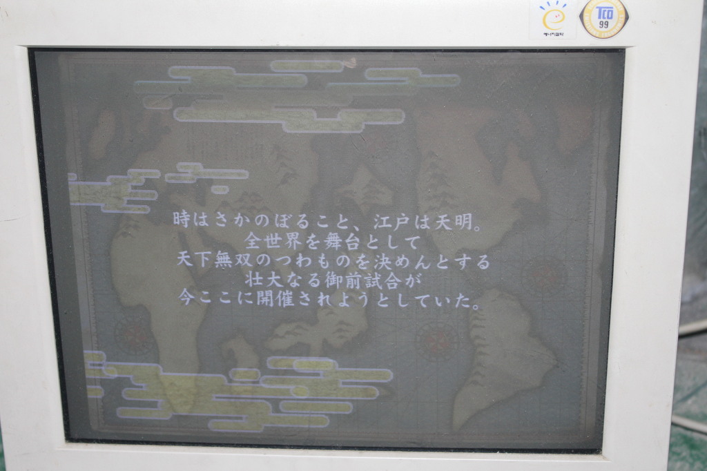 사무라이 6 (아토미스 웨이브 영문판)_15.jpg