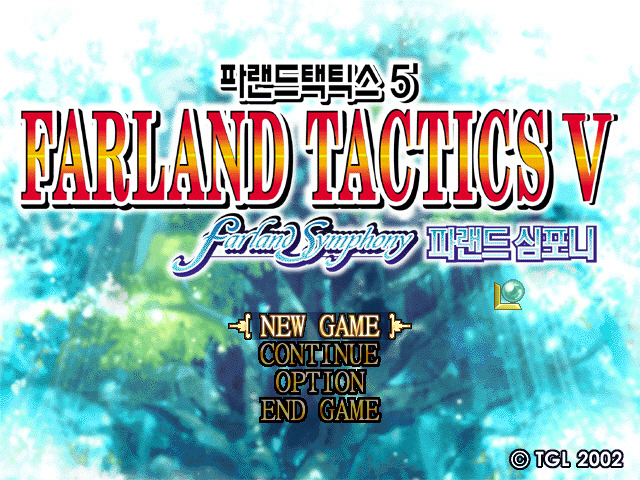 파랜드 택틱스 5_1.jpg