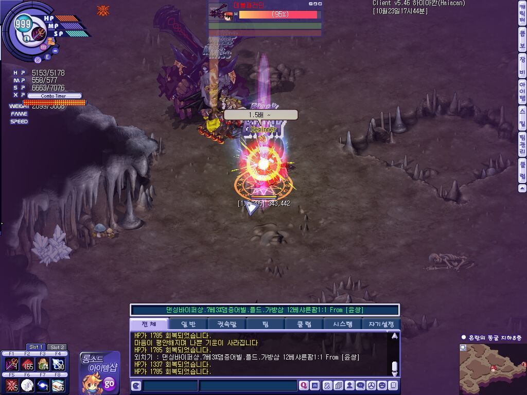 오랜만에 사냥샷_1.jpg