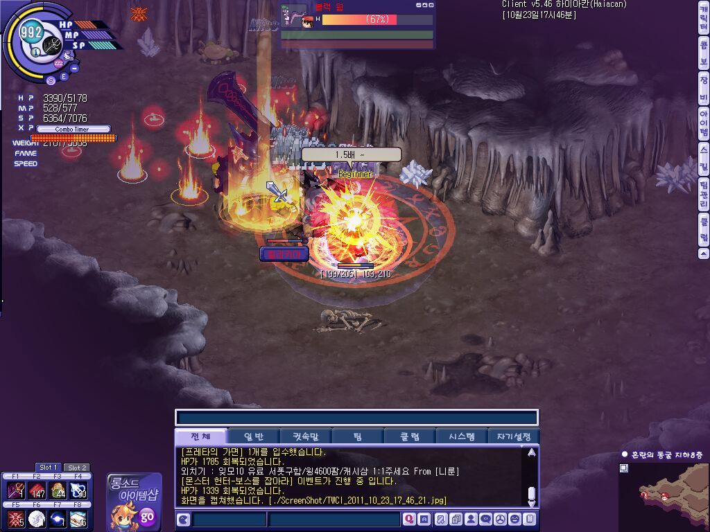 오랜만에 사냥샷_5.jpg