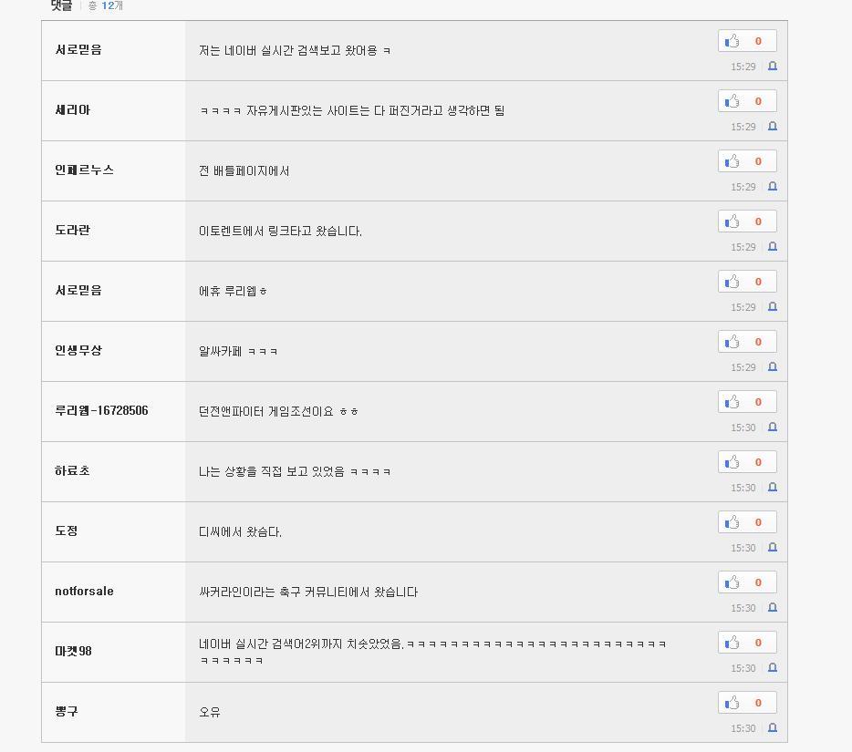 양경일 작가님 비방 사건 그 후...JPG_1.jpg