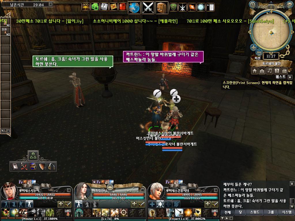 저도 간만에 그라나도 사진올려요 ㅋㅋ_1.jpg