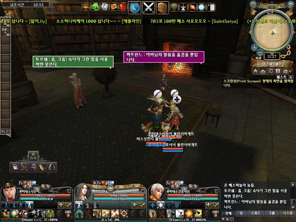 저도 간만에 그라나도 사진올려요 ㅋㅋ_2.jpg