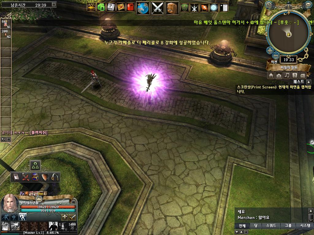 저도 간만에 그라나도 사진올려요 ㅋㅋ_4.jpg