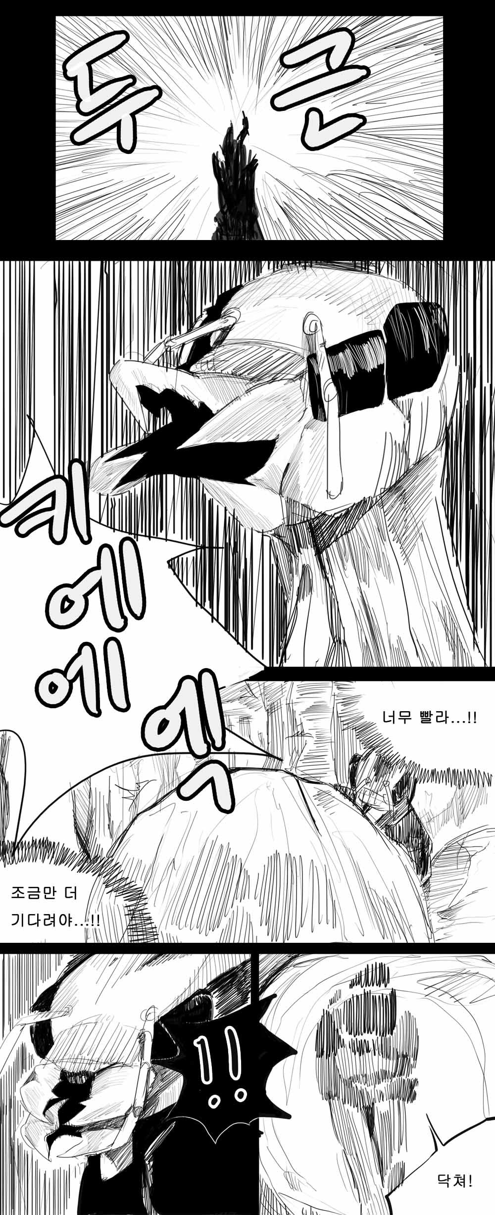 통파神_1.jpg