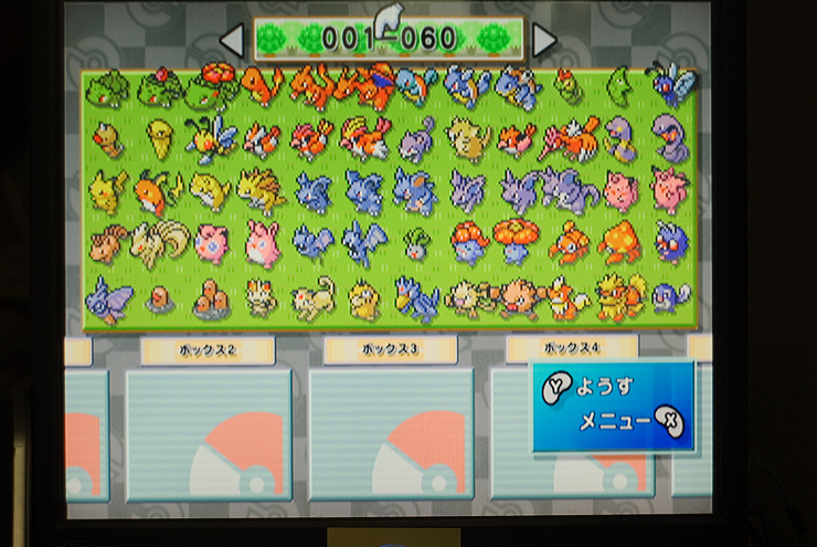 포켓몬 3세대 정리 (포켓몬 박스, 콜로세움) (이미지 48장)_4.jpg