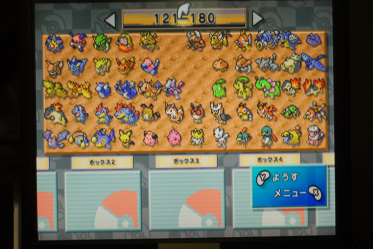 포켓몬 3세대 정리 (포켓몬 박스, 콜로세움) (이미지 48장)_6.jpg