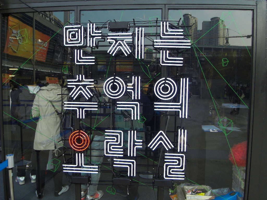 지스타 2011 '추억의 오락실'_1.jpg