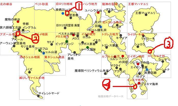 최강무기 입수및 위치 팁 _1.jpg