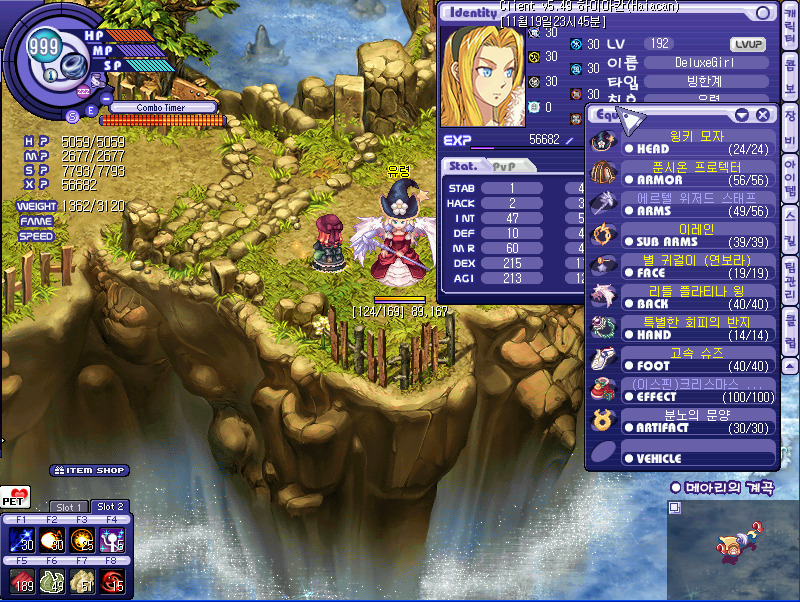 테일즈위버 복귀_1.jpg