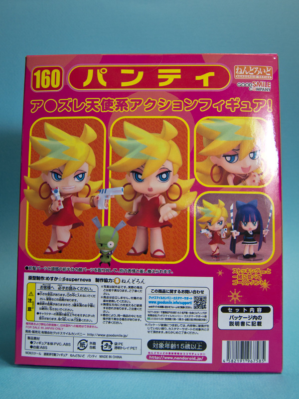 img/4/E/C/7/4EC7DE603425A7001B