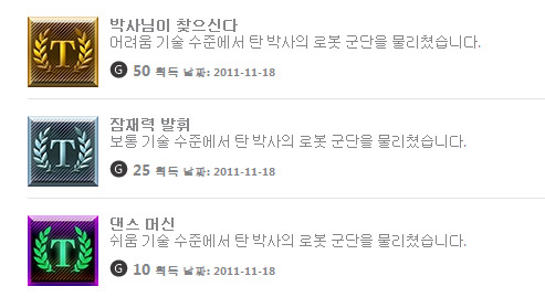 글 쓰는 게 늦어서 잉크새우깡 님 글에 이미지만 보충. (스포?)_2.jpg