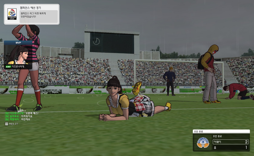 프리스타일 풋볼_2.jpg