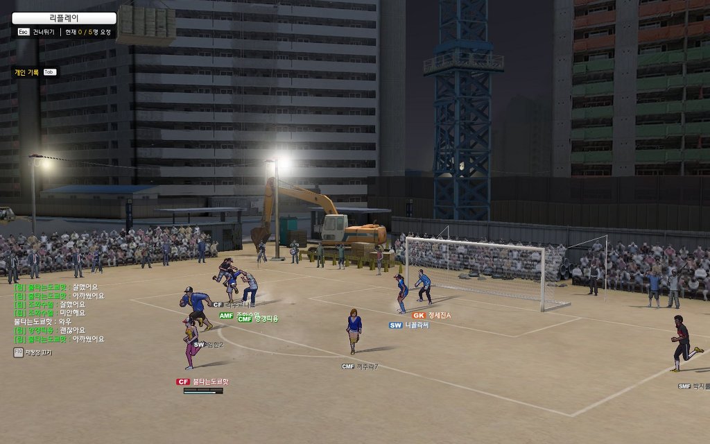 프리스타일 풋볼_7.jpg