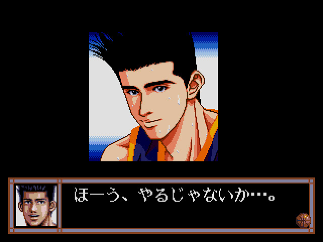 MD용 슬램덩크 From TV 애니메이션 _7.jpg