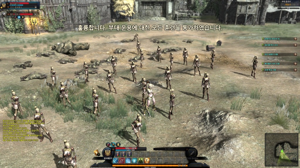 킹덤 언더 파이어 2 1차 클베 2일차_5.jpg