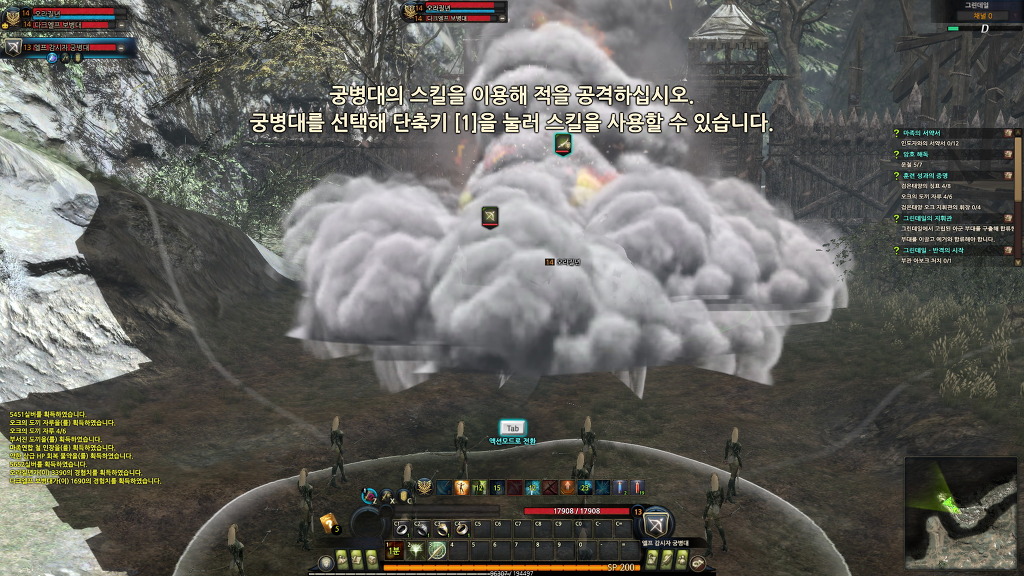 KUF2... CF 지원을 안하는게 맞네요_19.jpg