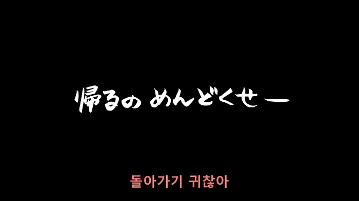 [강철FA]보너스 영상이 대박(누설주의)_10.jpg