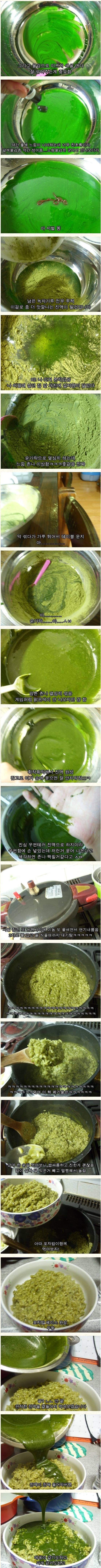 디씨 엘갤(엘소드 갤러리) 요리대회 1등.jpg_3.jpg