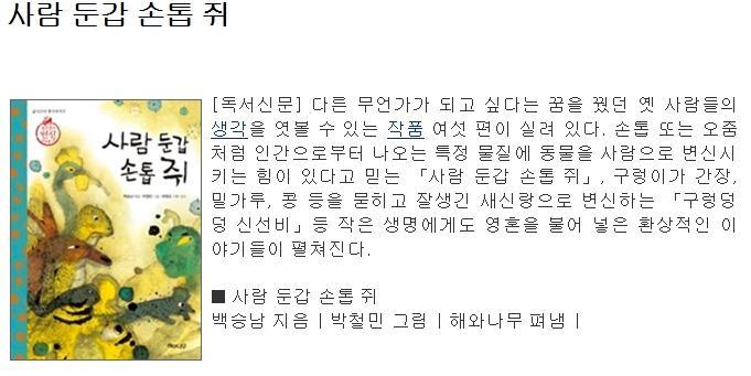 성지순례 왔습니다._1.jpg