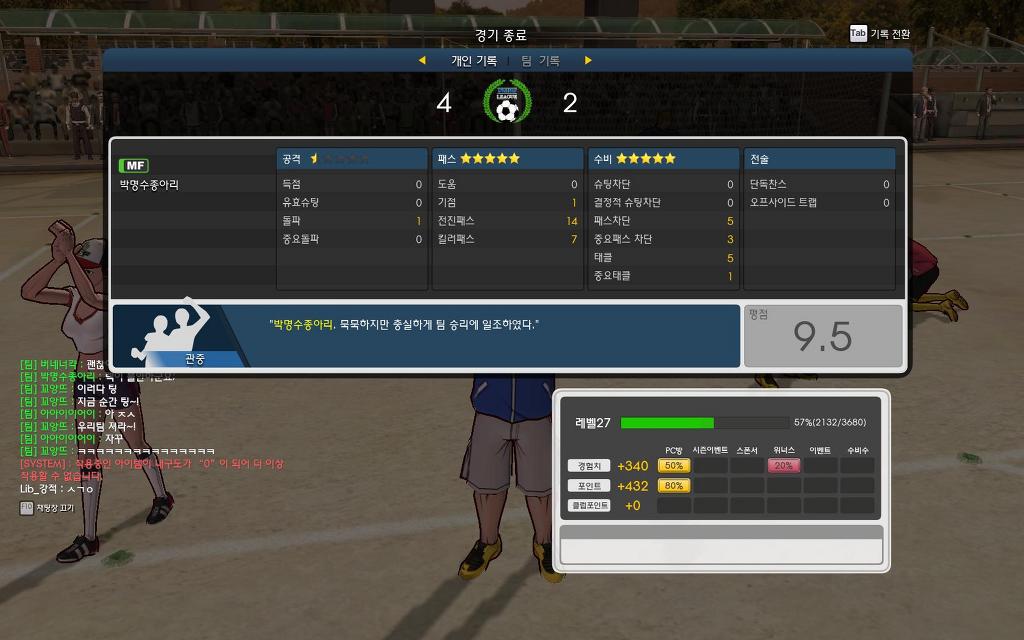 지금은 소녀시대!_4.jpg