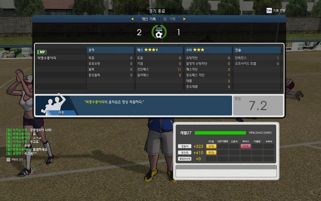 지금은 소녀시대!_9.jpg