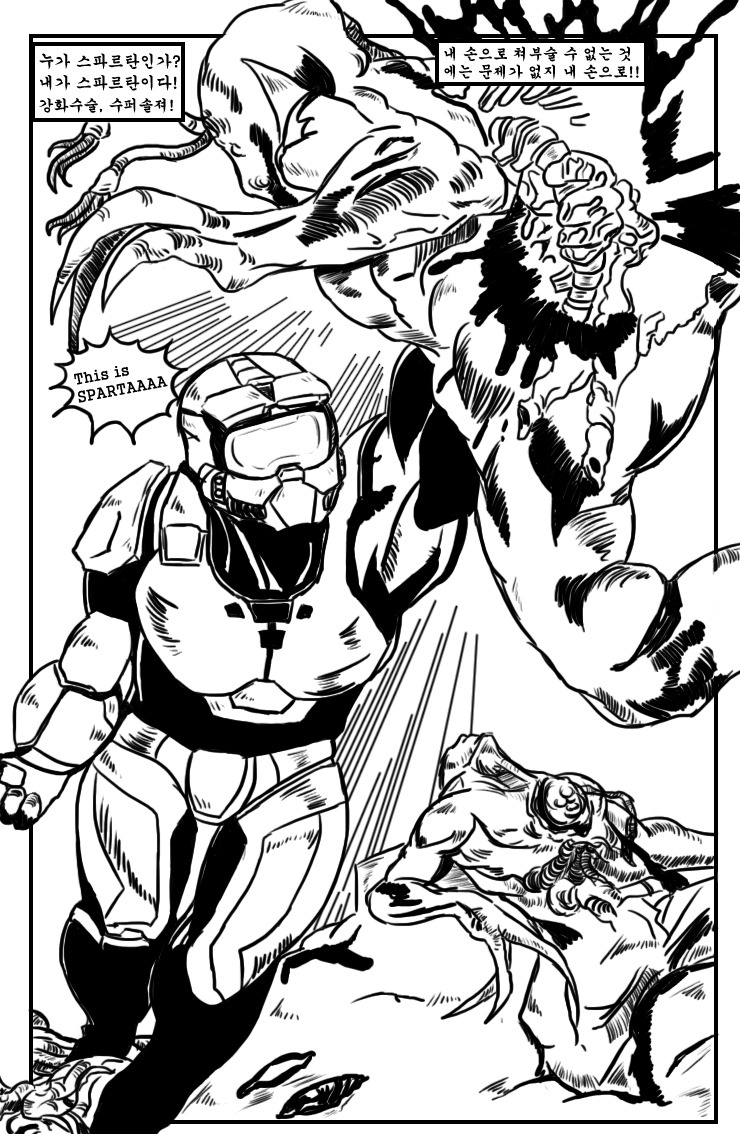 헤일로 : 더 코믹스_2.jpg