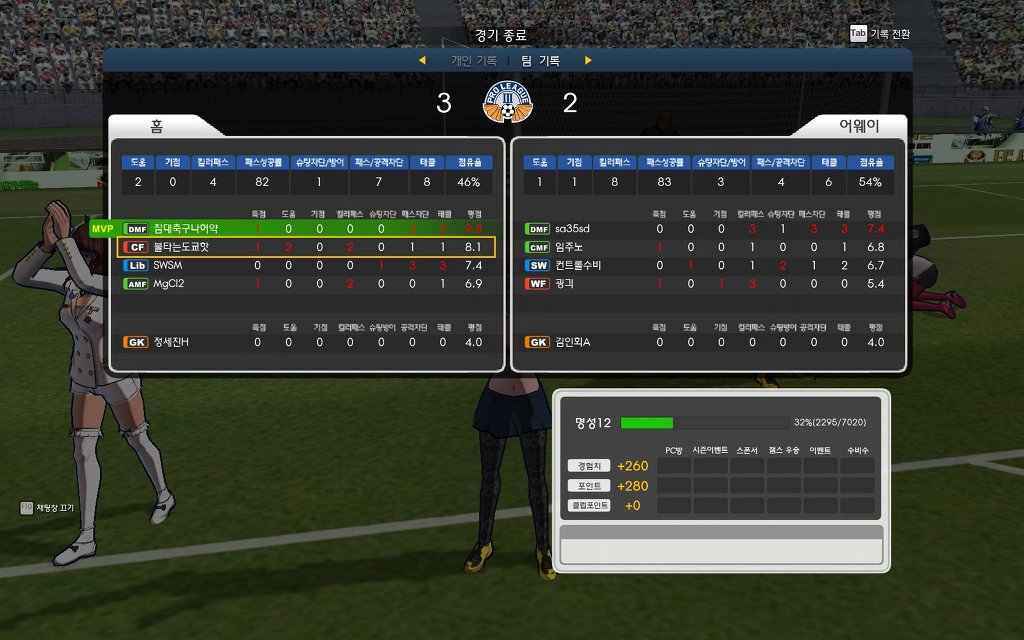 프리스타일 풋볼.jpg _9.jpg