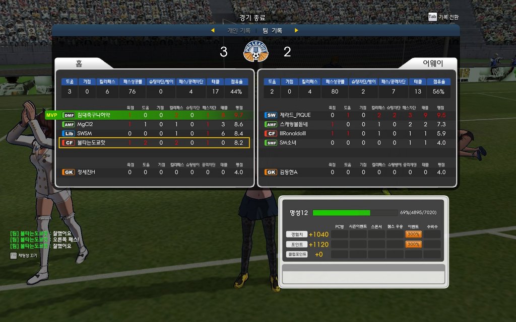 프리스타일 풋볼.jpg _11.jpg