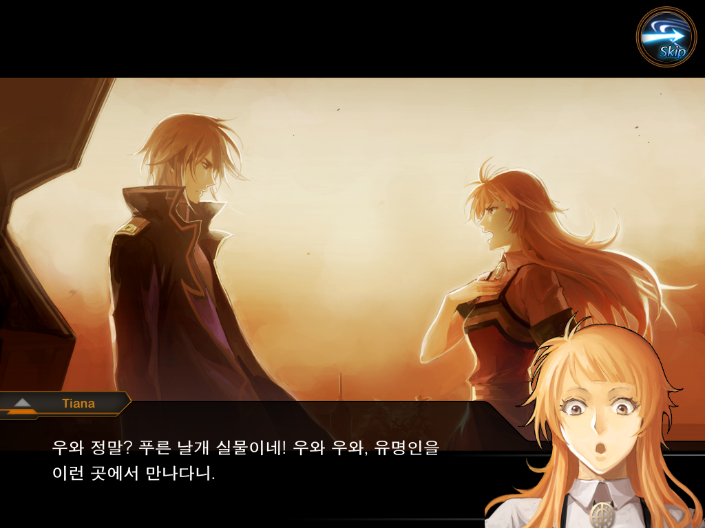 유스트라스 전기 -2-_2.jpg