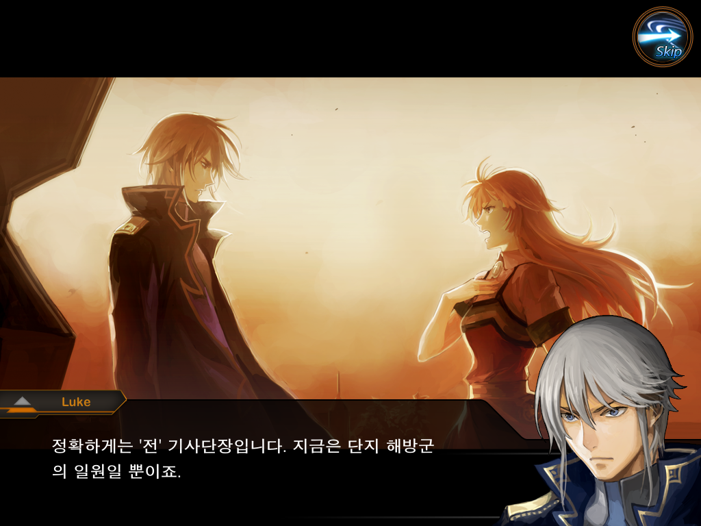 유스트라스 전기 -2-_3.jpg