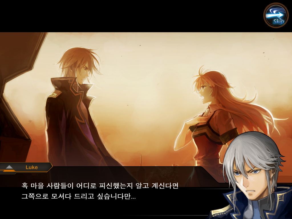 유스트라스 전기 -2-_6.jpg