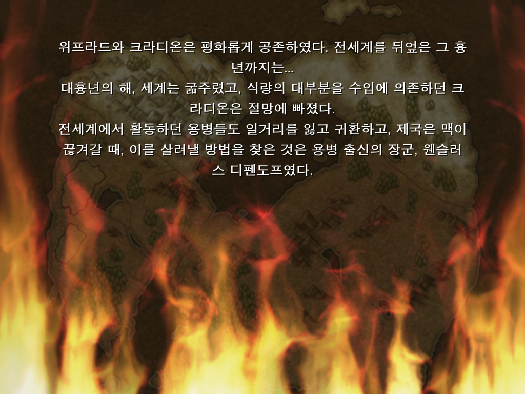 유스트라스 전기 -2-_15.jpg