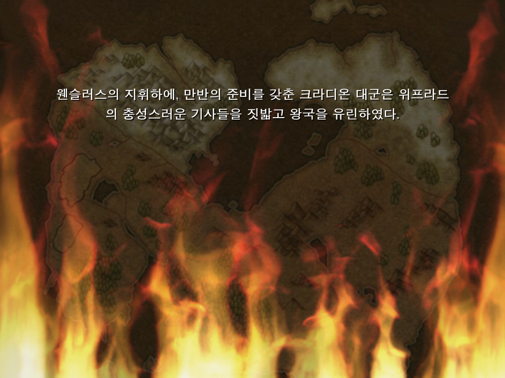 유스트라스 전기 -2-_16.jpg