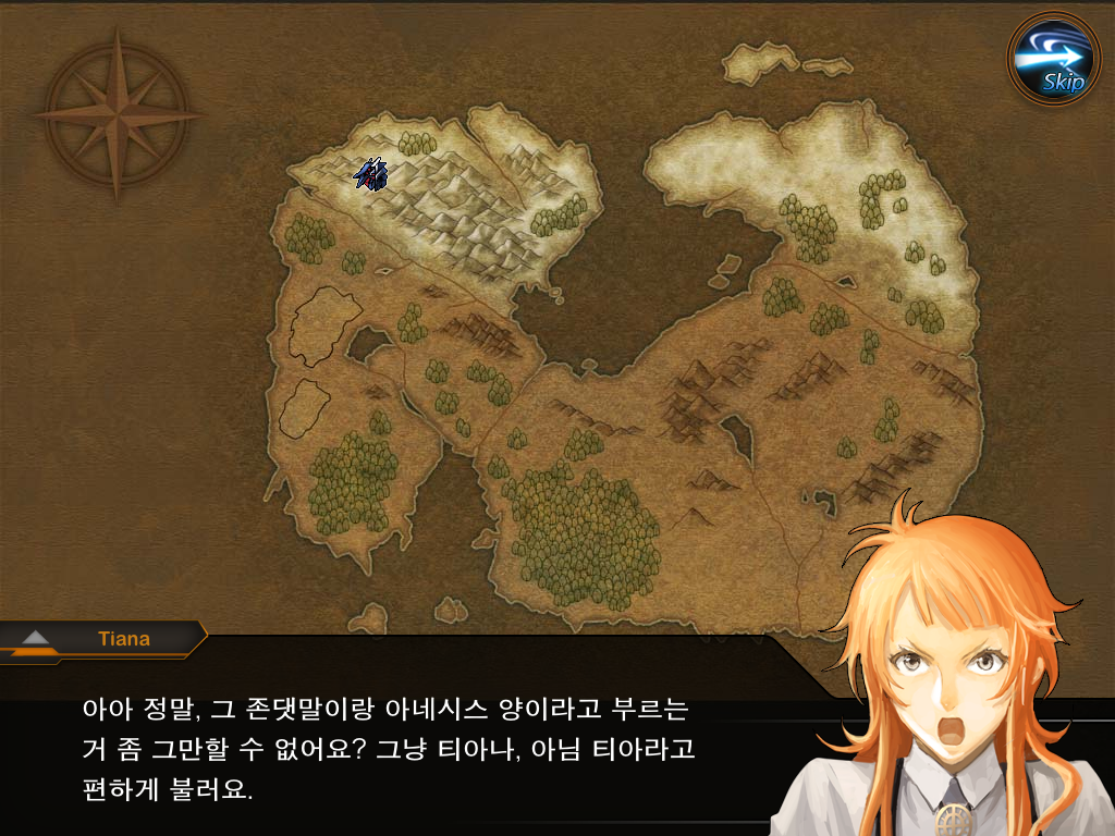 유스트라스 전기 -2-_22.jpg